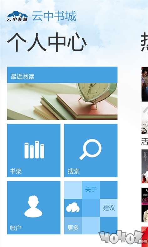 云中书城