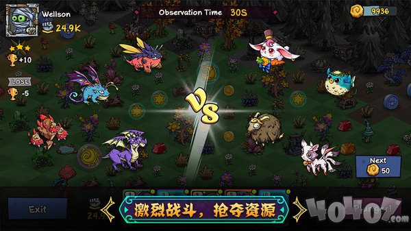 宠兽萌消