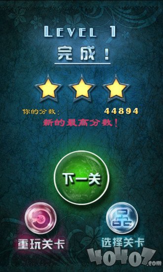 冰雕爆破者