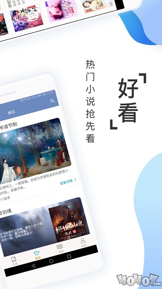 阅友