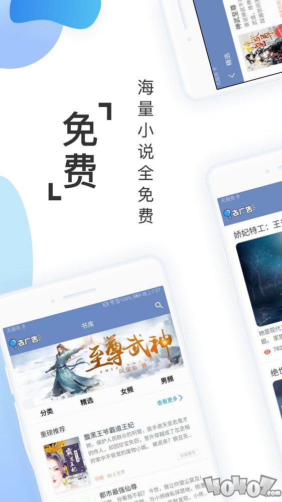 阅友