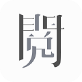 阅友