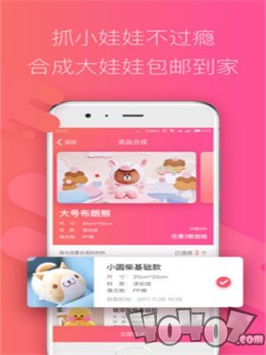 企鹅抓娃娃
