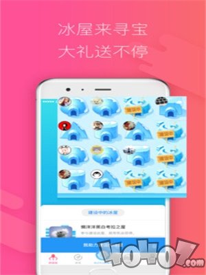 企鹅抓娃娃