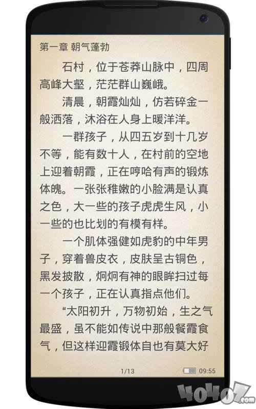 书吧