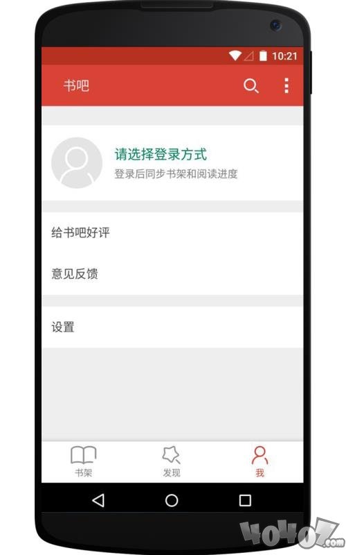书吧