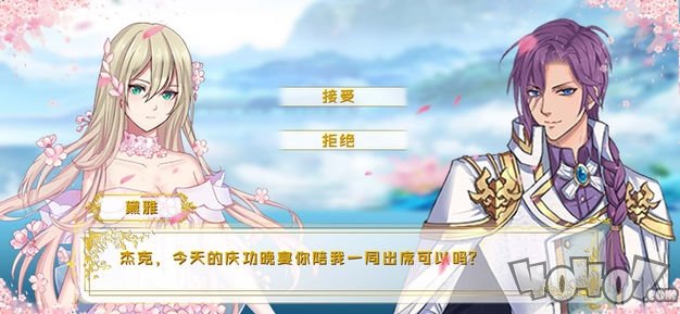 宫廷恋歌