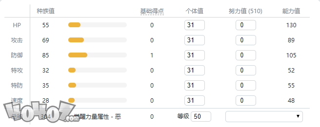 《宝可梦剑盾》伽勒尔全精灵图鉴 冰宝