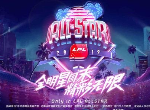 LPL全明星周末很失望？UZI获得最佳ADC饱受争议