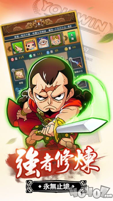 航海荣耀