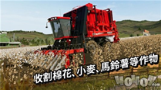 Farming Simulator 20