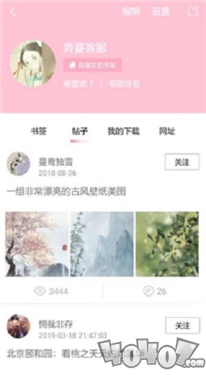 青蔓烟阁