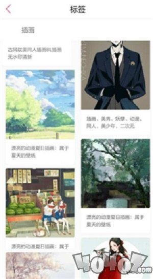 青蔓烟阁