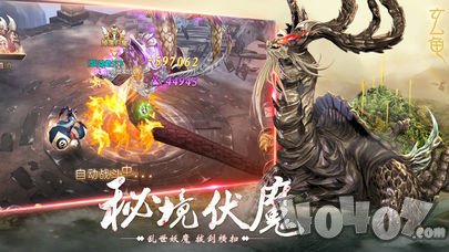 山海经异兽传说