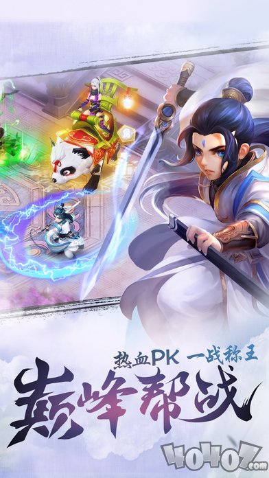 香蜜沉沉烬如霜