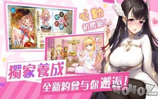 我养妹贼6