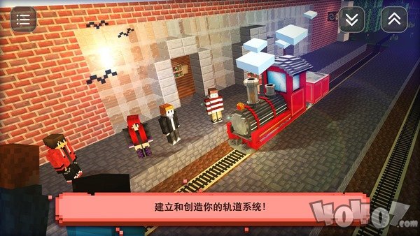 模拟火车建造