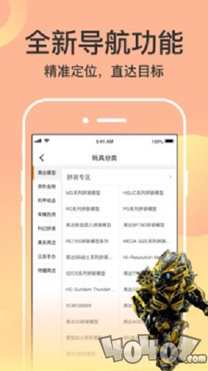 78动漫