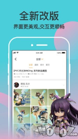 78动漫