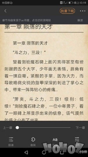 搜書寶免費(fèi)小說