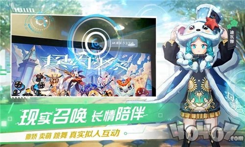 魔卡契约