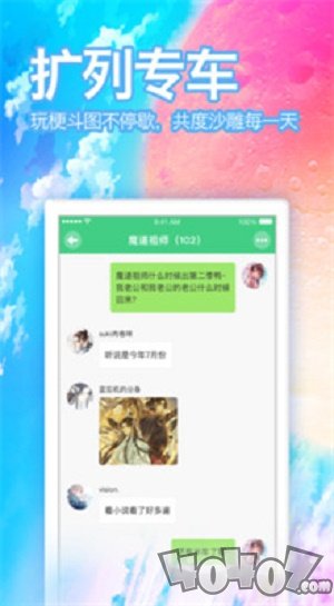 萌新部落