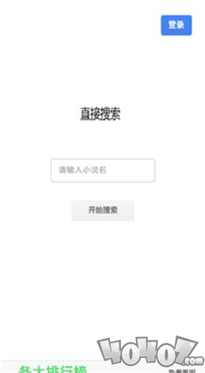 小说解析