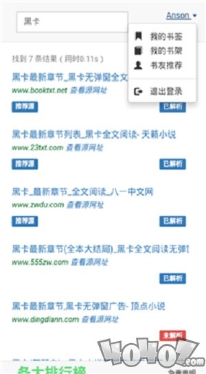 小说解析