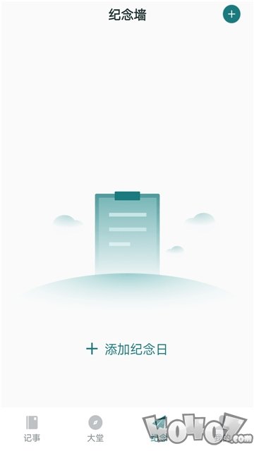 情话达人