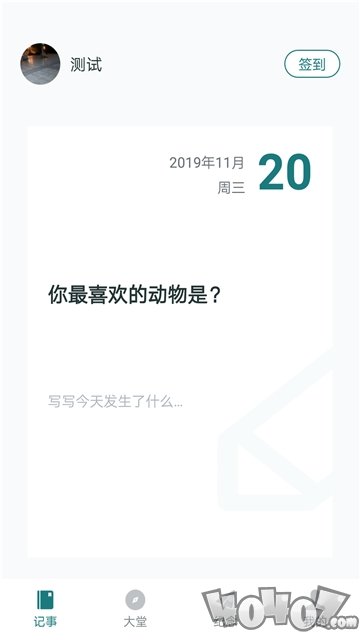 情话达人