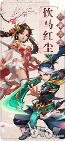红尘刀客