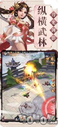 红尘刀客