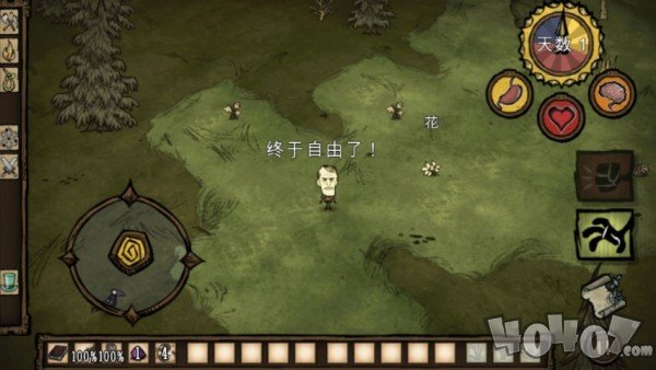 饥荒：巨人国