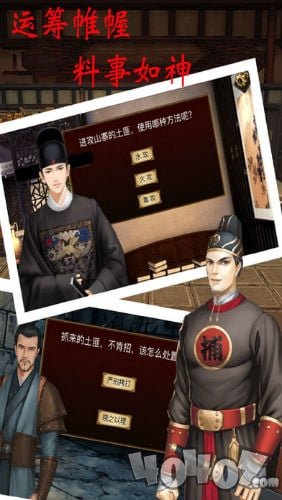 少年狄仁杰