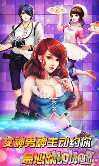 约吗口袋恋人
