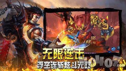 传世之君临天下