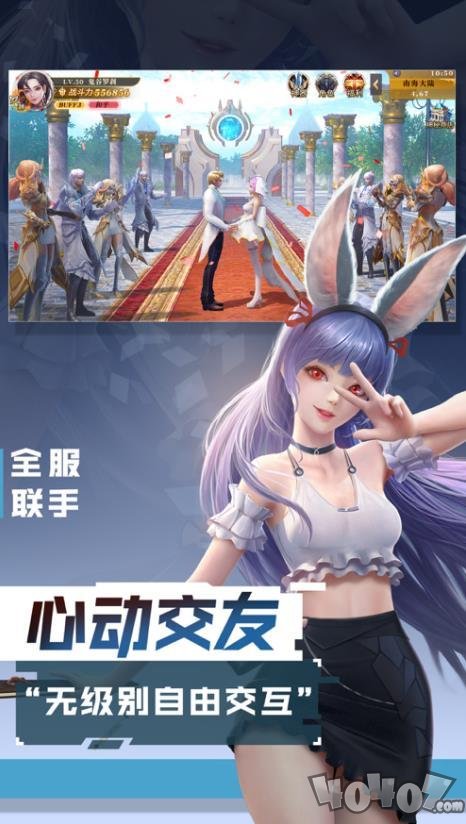 地下城天选之人