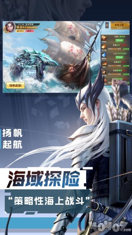 地下城天选之人