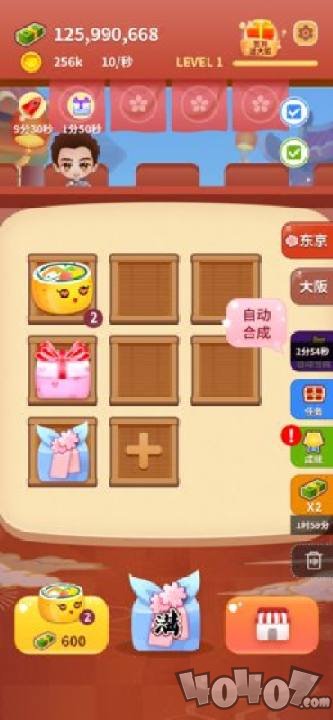 嗨寿司