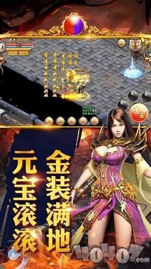 超变热血传奇