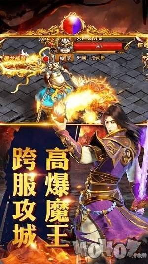 超变热血传奇