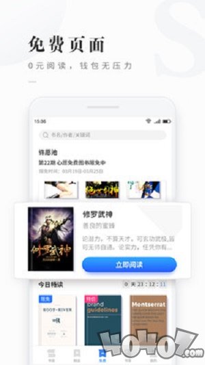 中文书城
