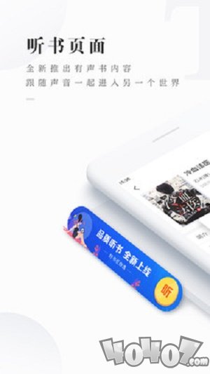 中文书城