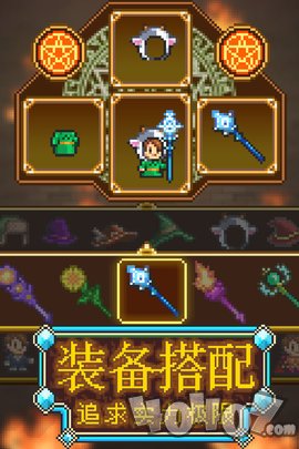 魔法师大冒险