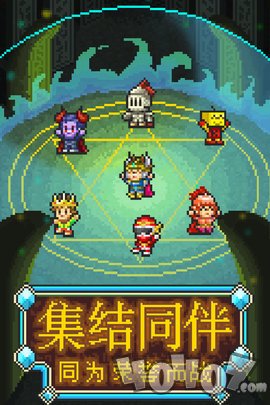 魔法师大冒险