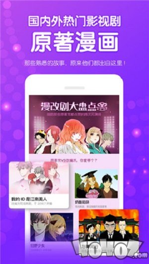 咚漫