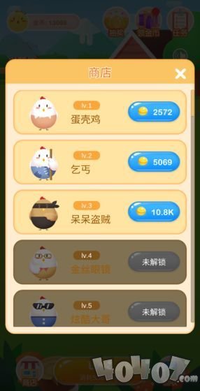 鸡场达人