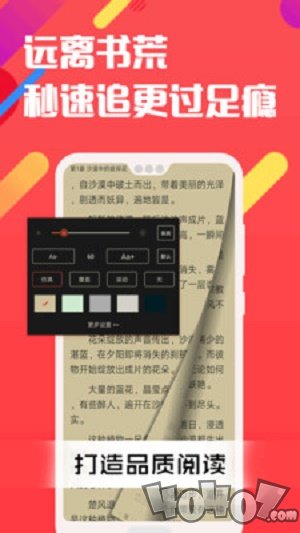 笔趣说阁免费小说