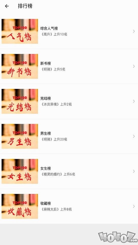 乐读文学
