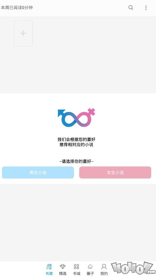 乐读文学